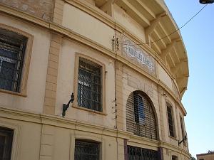 ORAN 10 2005 119 LES ARENES L ENCEINTE
